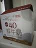 每日鲜语鲜牛奶4.0g蛋白质 211ml*6 家庭必备  巴氏杀菌乳 低温奶 实拍图
