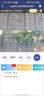 网络眼太阳能摄像头监控无电无网免流量室外无线无需连wifi免插电户外360度无死角带夜视全景 实拍图