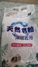 洗衣粉大袋天然皂粉持久留香强力去污无磷正品家用实惠装大包批发 2斤天然皂粉洗衣粉【超强去污】 实拍图
