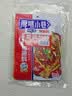 厚味小巷 烤鱼料200g*3袋 混合装香辣蒜香藤椒味 万州烤鱼调料纸包鱼调料 实拍图
