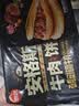 思念安格斯牛肉馅饼600g6只 肉饼早餐煎饼馅饼面点速食 实拍图