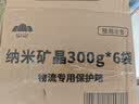 山山 新车除甲醛除异味车内专用炭包1.8kg炭包车载净化器  实拍图