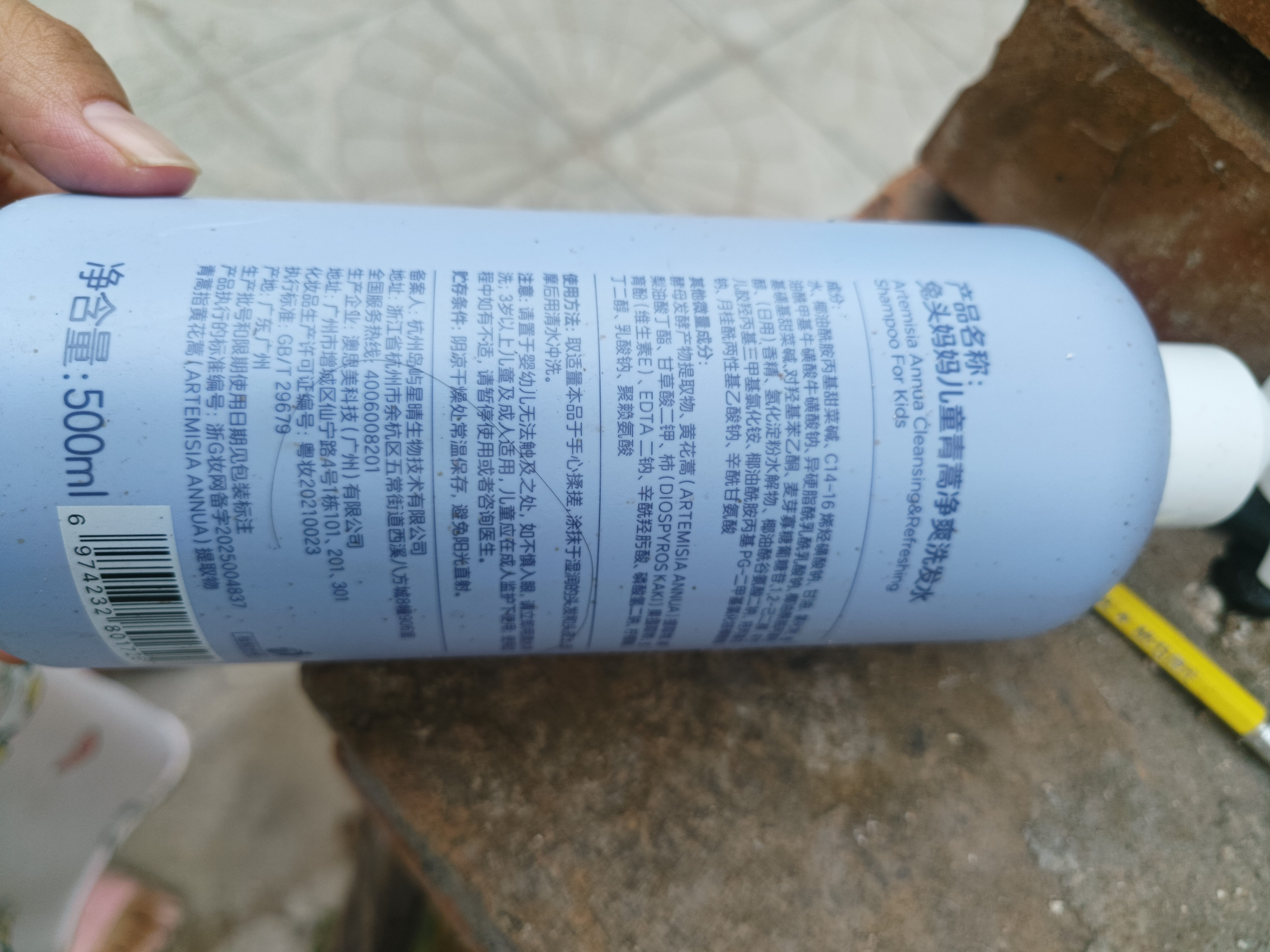 兔头妈妈儿童青蒿净爽洗发水3-6-12-15岁 清爽控油不刺激 500ml 实拍图
