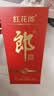 郎酒 红花郎10 酱香型白酒 53度 500mL*1瓶（年份包装随机） 实拍图