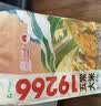 丰原食品 五常大米20斤 10kg 东北大米 核心产区 GB/T19266 真空包装 实拍图