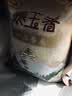福临门 泰玉香大米 一品香米 10斤*4 40斤整箱装 实拍图