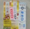片仔癀清火美白多效护理清新口气护龈牙膏top1自营500g新老包装随机发 实拍图