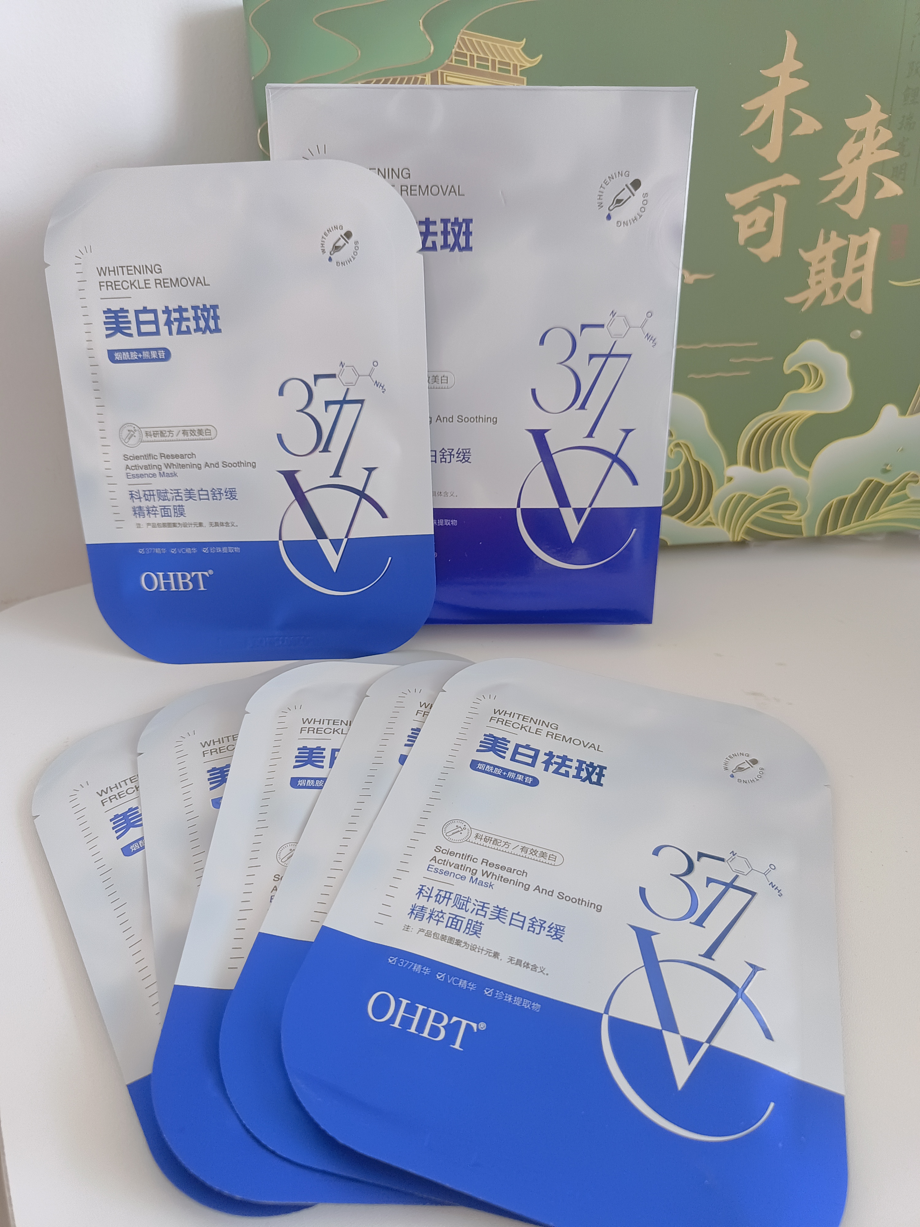 OHBT面膜美白淡斑补水保湿男女士熬夜舒缓抗皱紧致去黄气暗沉提亮肤色 实拍图