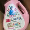 立白大师香氛洗衣液9.4斤柔顺护衣 持久留香水内衣可用 品质严选 实拍图