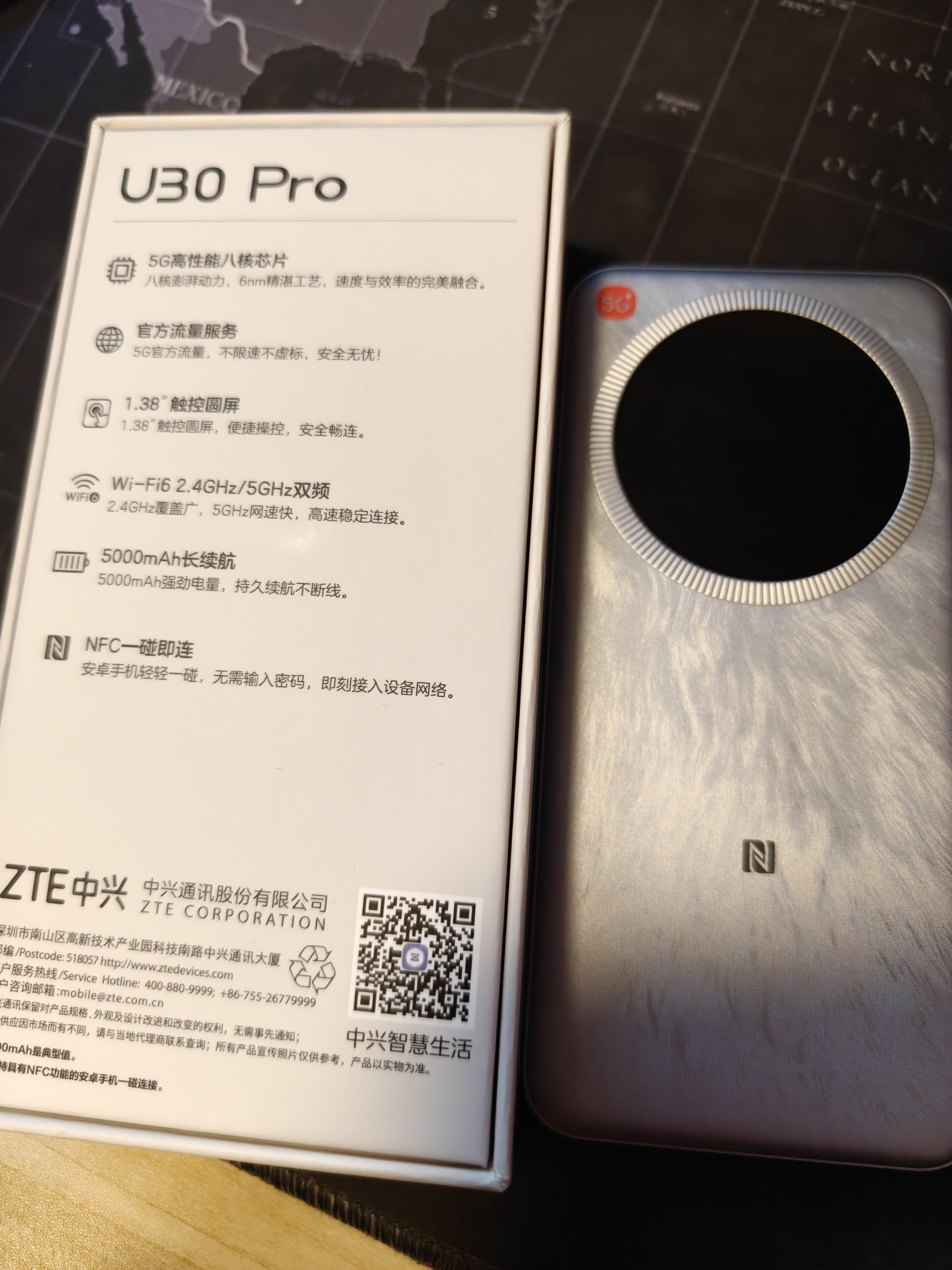 中兴（ZTE）U30 Pro 5G可插卡移动随身wifi无线网卡便携式热点5g路由器无限笔记本电脑通用流量2026款 实拍图