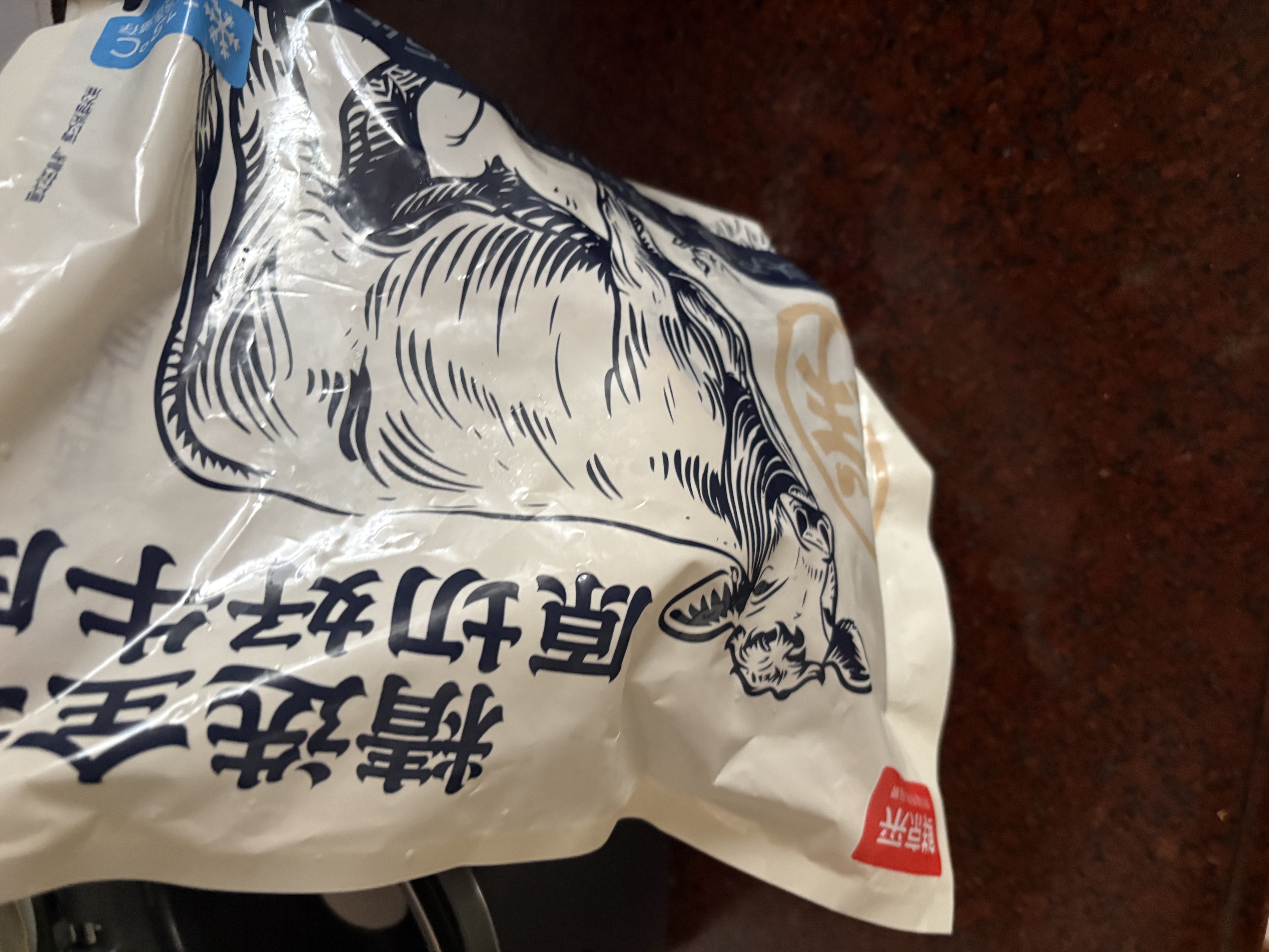 鲜京采惠选 澳洲谷饲和牛MB45原切牛排 2斤薄切雪花牛霖 健身搭子中秋 实拍图