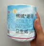 京东京造速溶有芯卷筒纸卫生纸巾手厕纸4D压花165节*30卷 实拍图