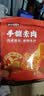 盐津铺子 手撕素肉素牛排豆腐干办公室零食休闲小吃独立包装优选 【约30包】混合口味270g 实拍图