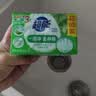 超能【肖战同款】柠檬草透明皂 柠檬草香 260g*2块 一搓净 去异味 实拍图