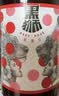 黑狮啤酒【雪花旗下高端品牌】玫瑰红覆盆子果啤 330ml*12瓶 京东自营 实拍图