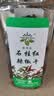 饮食派INSPIRATION SPICE重庆石柱红干辣椒95g 罐装 香辣炒菜火锅炖煮干辣椒定制款调味料 实拍图