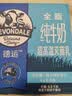 德运（Devondale）全脂纯牛奶200ml*24盒/箱装 澳洲原装进口高钙 早餐奶国庆礼品 实拍图