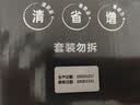 車仆汽油添加剂全动力燃油宝除积碳发动机清洗剂省油提动力10支装 实拍图