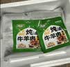 盐臻牧场宁夏滩羊肉羊腿羊排组合10斤原切羊肉新鲜开羊节中秋礼盒源头直发 实拍图