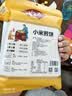 小万庄小米大煎饼东北特产240g代餐饼时尚小吃手工摊制杂粮煎饼 小米煎饼240g 实拍图