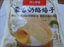 西贝莜面村奶酪焙子80g*3 内蒙特色奶酪馅饼夜宵儿童早餐半成品 实拍图