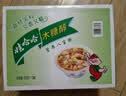 娃哈哈【节日礼盒】木糖醇八宝粥350g*12罐 五谷营养早餐速食即食代餐 实拍图