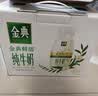 伊利【新鲜日期】金典纯牛奶 200ml*12 3.6g乳蛋白中秋礼品礼盒装  实拍图