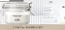 佰草集大白泥面膜500g新七白全身美白清洁涂抹泥膜淡斑生日礼物 实拍图