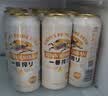 麒麟（Kirin）一番榨黄啤酒500ml*4听 清爽口感京东自营 中秋送礼 实拍图