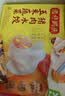 湾仔码头韭菜猪肉水饺1320g66只速食面点生鲜饺子夜宵儿童早餐中秋送礼 实拍图