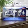 福尔天灿氨糖软骨素加钙片中老年人1盒装【60粒+60粒+48粒】 -蓝盒-新包装 168粒*1盒 实拍图