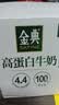 伊利金典4.4g高蛋白牛奶整箱 250ml*10瓶  中秋礼品礼盒装 实拍图