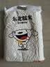 硃碌科JOY联名款东北白糯米5斤 新米杂粮圆粒包粽子米江米粘食原料 实拍图