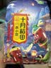 十月稻田 赤小豆 2斤 杂粮 长粒赤豆 粗粮 真空装 大米伴侣 薏米粥米搭档 实拍图