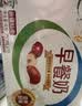 伊利早餐奶 新疆红枣250ml*16盒*1箱 礼盒装  实拍图