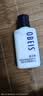 欧贝斯（obeis）男士水润保湿乳液100ml*2擦脸油滋润补水润肤护肤品 实拍图
