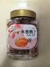 新边界水蜜桃干400g 蜜饯果干水果果干桃子干果脯桃肉休闲零食 实拍图