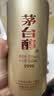 茅台 茅台醇1998 酱香型白酒 53度 500ml 单瓶 实拍图