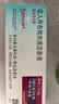 【原研进口】爱全乐 吸入用异丙托溴铵溶液 2ml:0.25mg*10支/盒   实拍图
