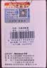 纽曼（Newmine）多口充电器3USB17W适配器 充头5V /3.4A快充/支持苹果/小米/华为/OPPO苹果18苹果15-17 实拍图