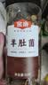 金唐羊肚菌50g（5-7cm）云南特产头茬肉厚山珍干货煲汤火锅食材 实拍图