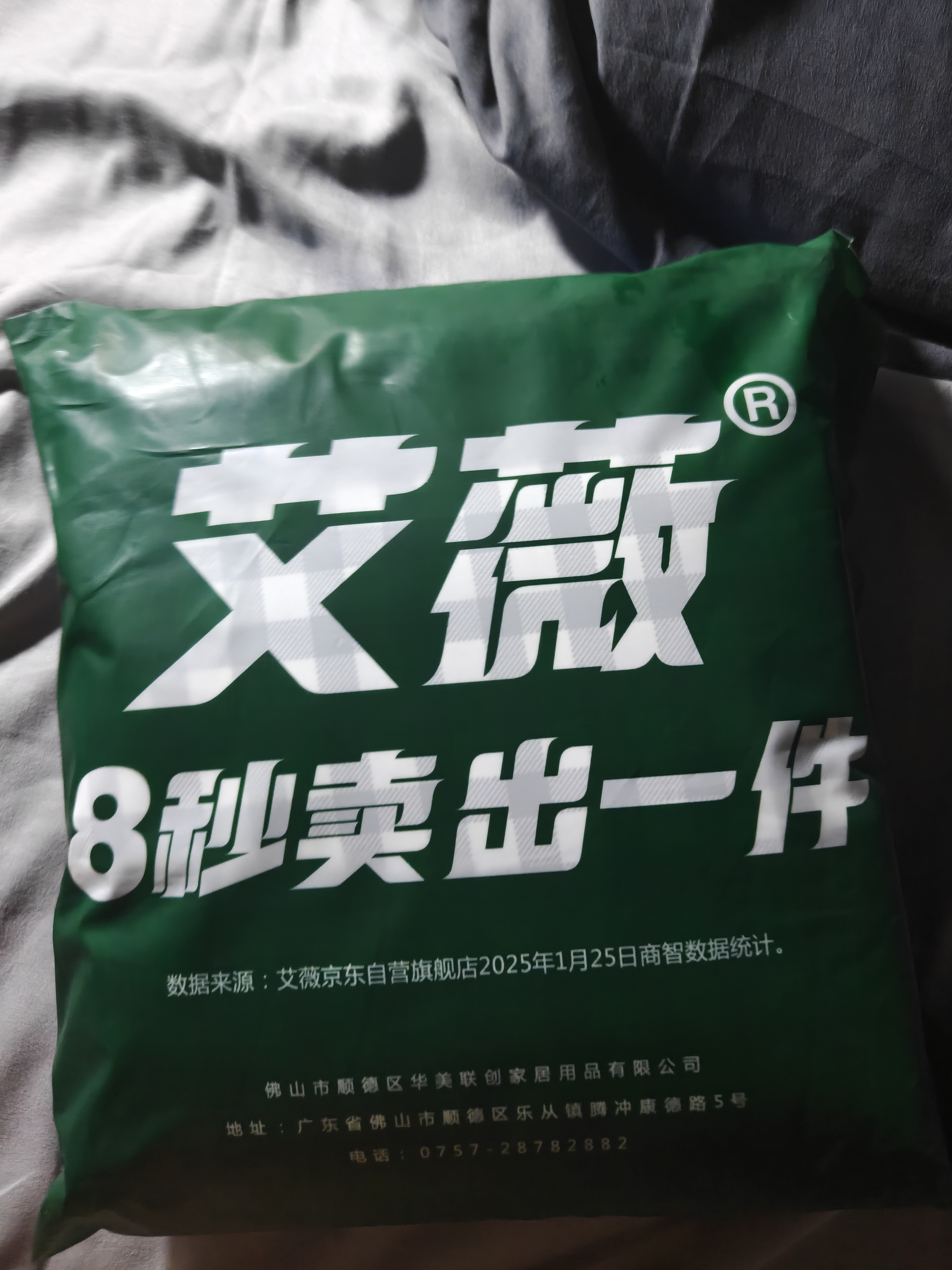 艾薇 单人床三件套床单被罩被套宿舍三件套 小萌鸭 被套150*210cm 实拍图