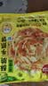 思念台湾风味香葱手抓饼900g*3袋30片 儿童早餐速冻半成品国庆送礼 实拍图