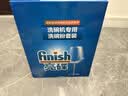 finish亮碟洗碗粉1kg软水盐2kg漂洗剂500ml洗碗机耗材三件套专用洗涤剂 实拍图