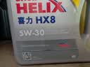 壳牌（Shell）全合成机油喜力HX8 5W-30 SP级 4L灰壳混动燃油适配香港原装进口 实拍图