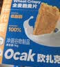 欧扎克【独立包装】全谷物燕麦小麦全麦脆即食麦片早餐搭配水果代餐1kg 实拍图