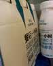 卡士（CLASSY.KISS）餐后一小时250g*3瓶双歧杆菌C-2低温酸奶 无蔗糖原味 实拍图