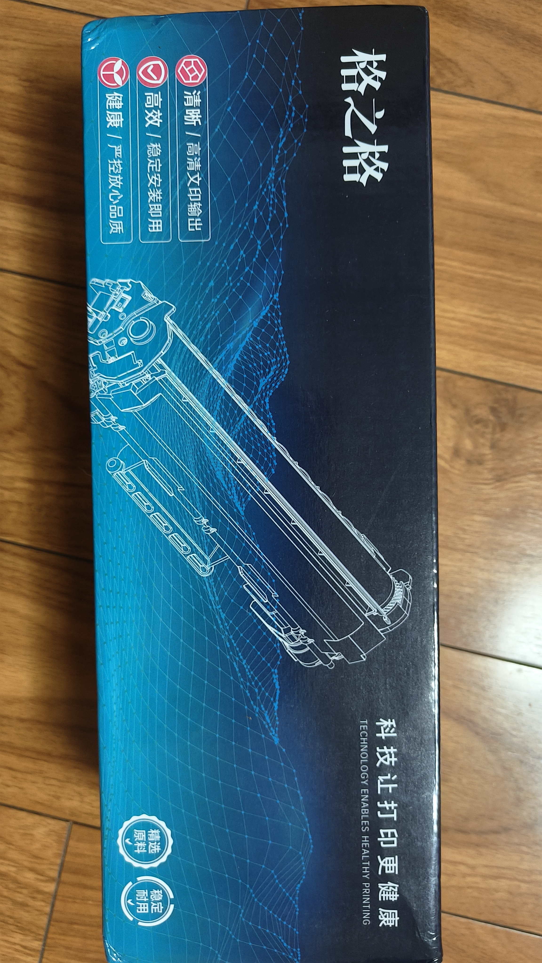 格之格2612a硒鼓 适用惠普m1005硒鼓 hp1020plus 1010 1018 1022 3050 3015佳能2900硒鼓 lbp3000 303打印机 黑色 实拍图