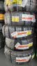 玛吉斯（MAXXIS）轮胎/汽车轮胎 215/55R16 93V MA510 原配标致/本田 实拍图