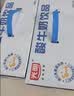 光明常温原味酸牛奶饮品190ml*24盒 酸甜美味量贩装送礼京东自营 实拍图